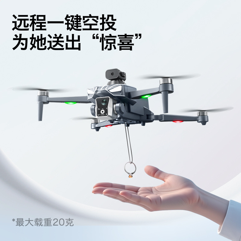 K18 Borstelloze GPS Drone Obst - Drone Gimbal For Mirrorless recensie en prijs